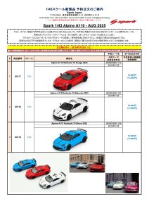 BMW335 亜鉛ダイキャスト製 世界3333個限定モデル 1/43 ❗️ BMW335 亜鉛ダイキャスト製 世界3333個限定モデル 1/43