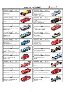 おまとめ　日本車ファンデック　カラーチャート New Item Information】 – Spark Japan